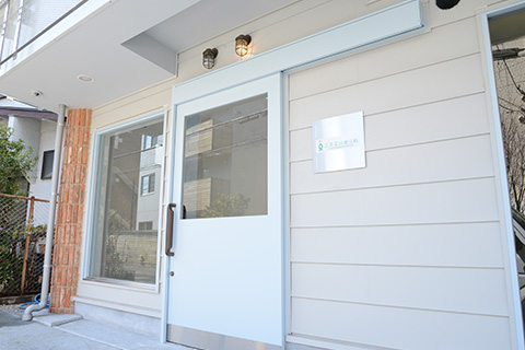 土日診療を実施・二子玉川駅からも徒歩3分の立地です